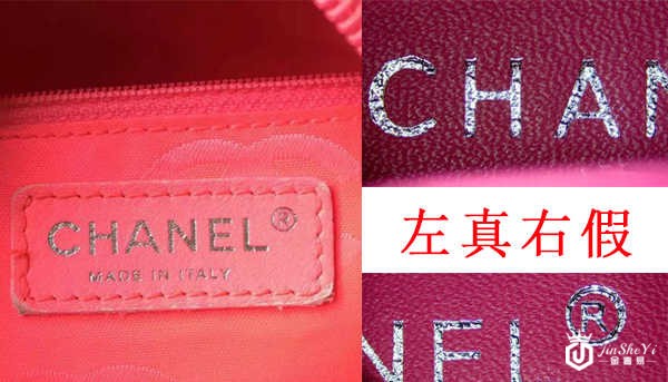 香奈儿包包鉴别真假方法 香奈儿包包鉴别真假方法