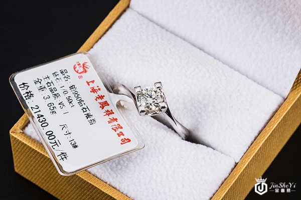 老凤祥钻戒上海哪里回收