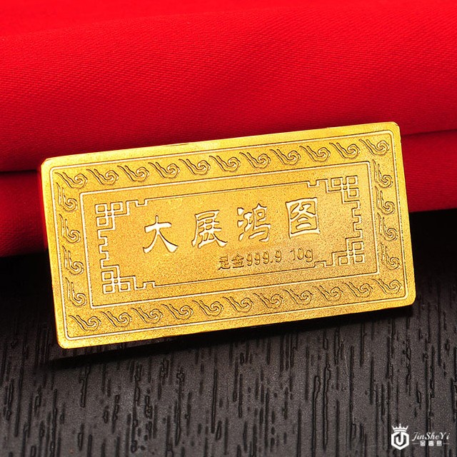 黄金回收