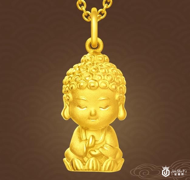 黄金回收