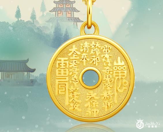 黄金回收