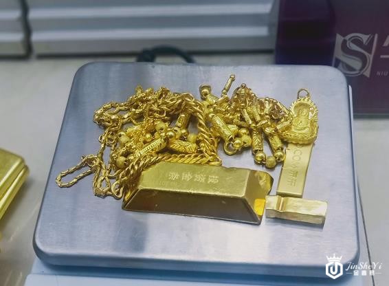 黄金回收