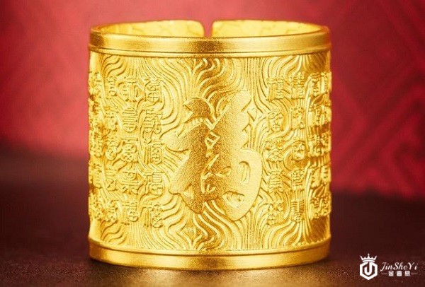 黄金回收