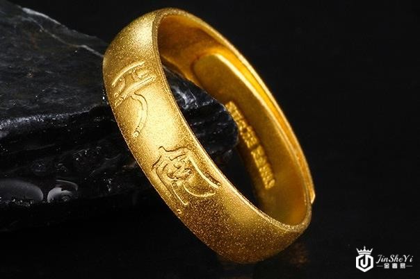 今天黄金回收多少钱,黄金戒指断裂怎么处理? 今天黄金回收多少钱,黄金戒指断裂怎么处理?