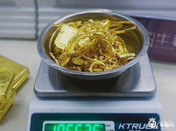 黄金回收