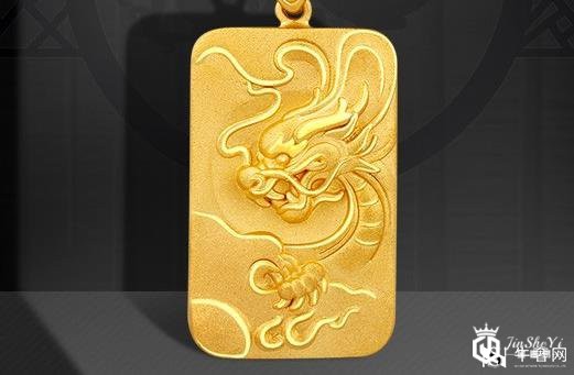 黄金回收