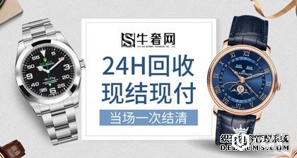 虹口区30030手表江诗丹顿传承系列如何回收？哪些因素影响回收价格