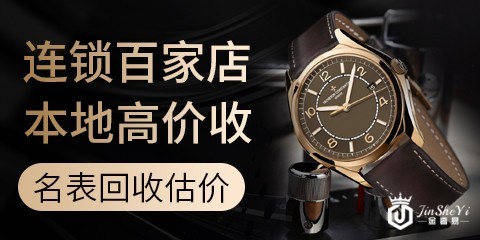 上海 万国IW377725期间如何检查手表灵敏度 手表回收