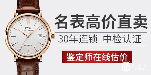 纯德国口味三 格拉苏蒂 手表推荐