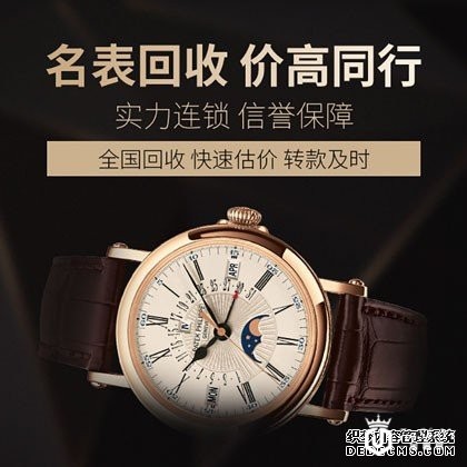 纯德国口味三 格拉苏蒂 手表推荐