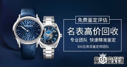 在北京哪里回收 宝玑 经典手表？如何区分真假手表