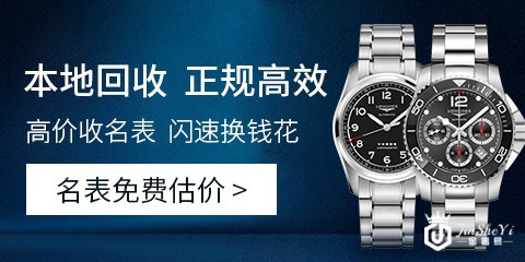 爱彼 代码11.59系列 手表回收 如何谈论价格更好