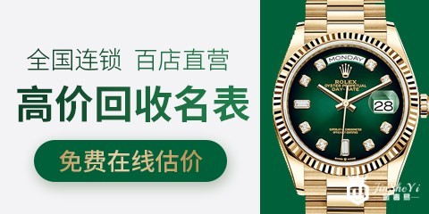 劳力士 手表还这么值钱?A 劳力士 参考文献1665手表回收 价格高达488万 劳力士 手表还这么值钱?A 劳力士 参考文献1665手表回收 价格高达488万