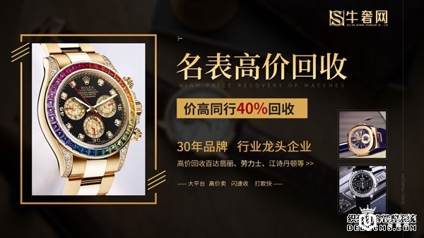 江诗丹顿 全球二手价格是多少，值得出售吗？