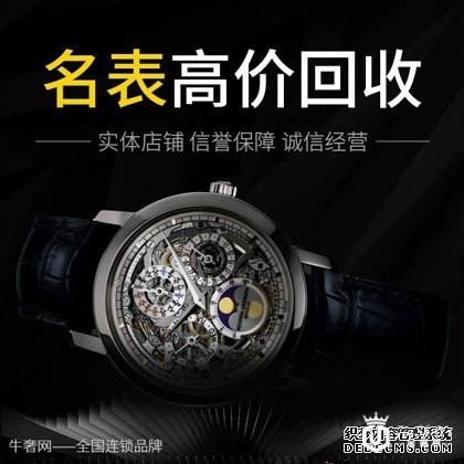 海淀区宝玑经典5177手表回收怎么样？三针，小三针影响恢复价格？