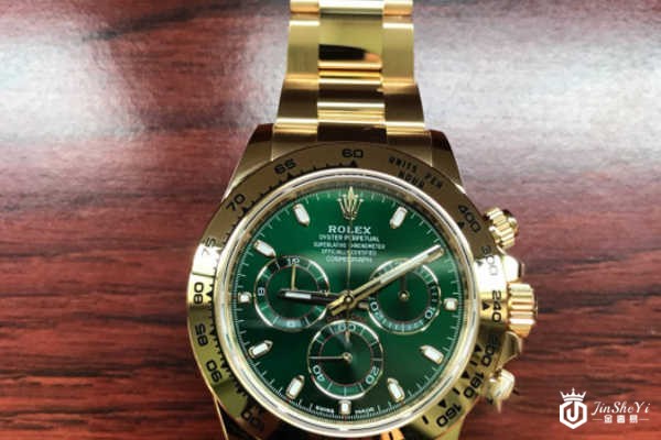 劳力士迪通拿手表