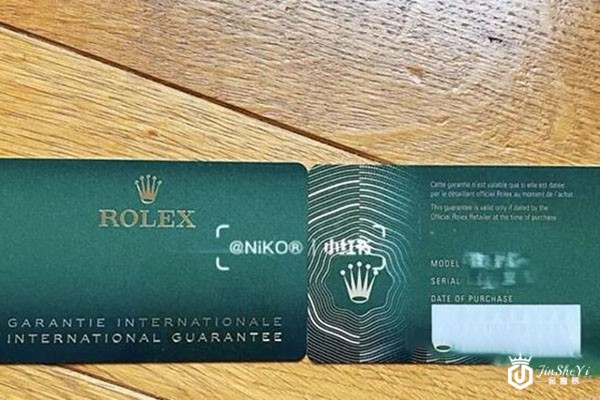 劳力士新保卡
