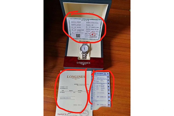 一万多的浪琴手表回收价格为零，什么缘故呢？