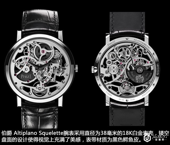 哪款伯爵手表好?伯爵piget手表款式推荐插图2 哪款伯爵手表好?伯爵piget手表款式推荐插图2