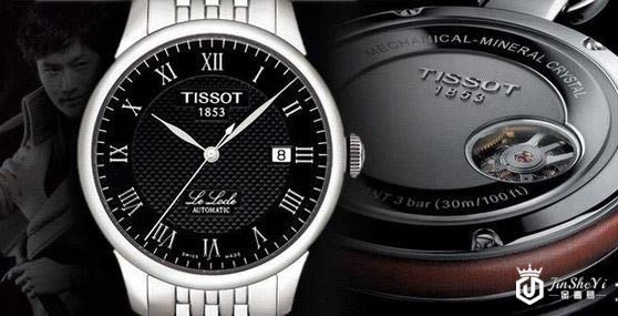 天梭和美度哪个好?入门小白快来看看插图3 天梭和美度哪个好?入门小白快来看看插图3