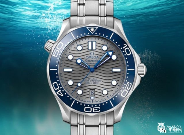 欧米茄海马系列腕表回收