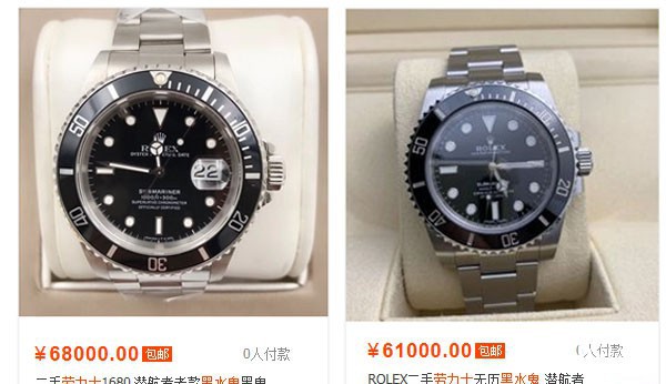 疫情持续发酵 手表回收价格走向会如何变化
