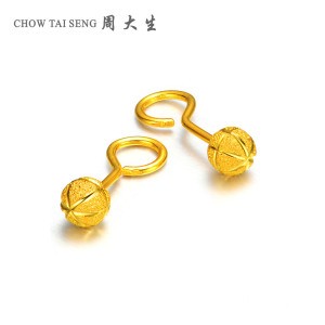 周大生黄金耳环回收