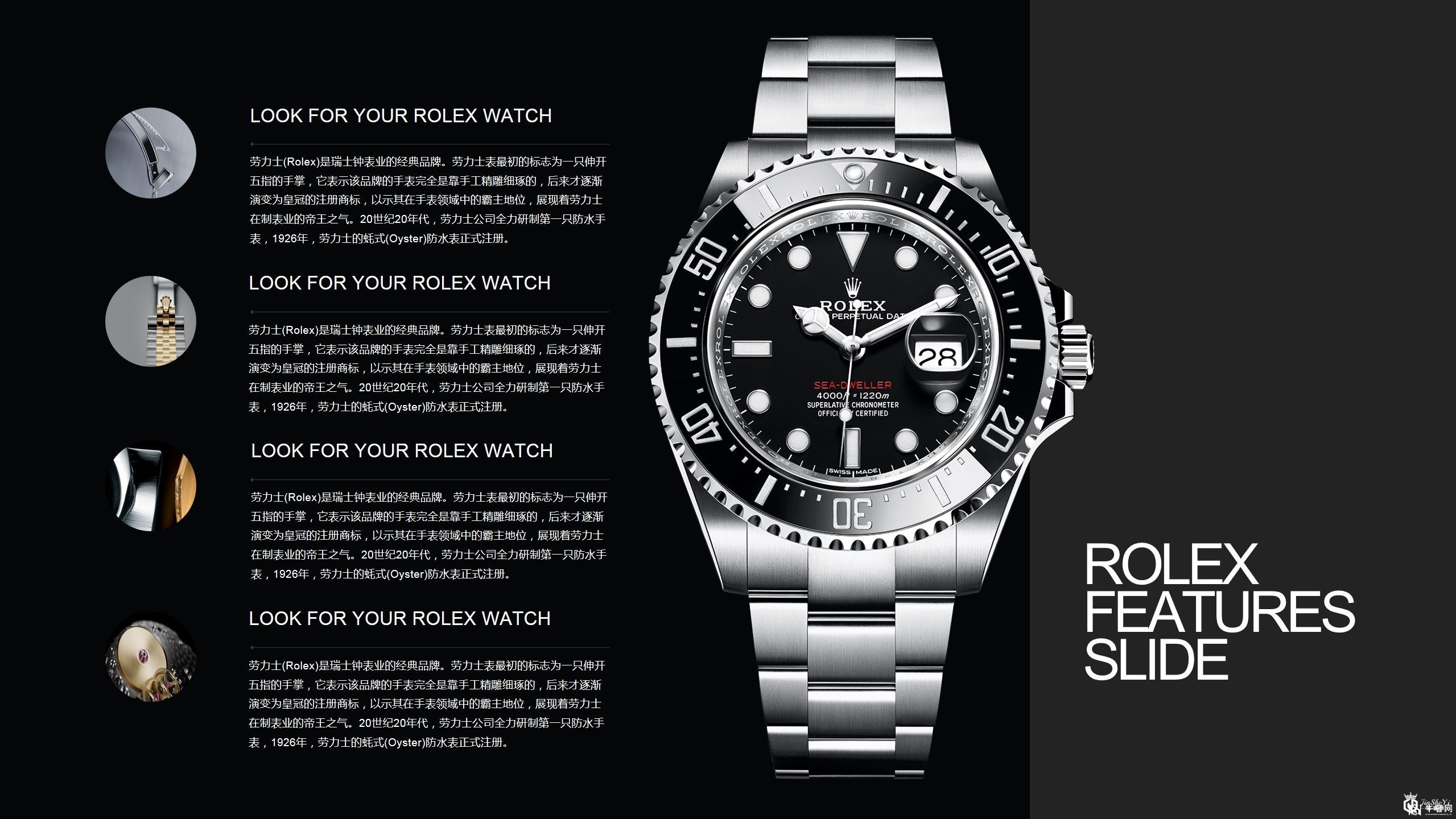 上海劳力手手表回收