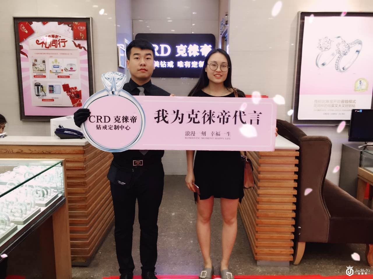 克徕帝钻石回收