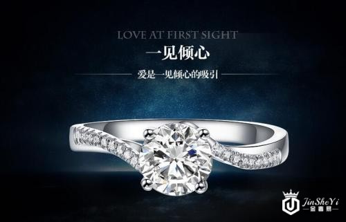 戴维尼钻戒回收