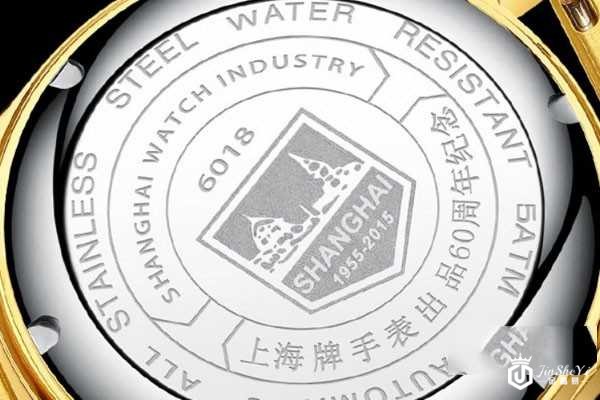 上海60周年纪念款黄金皮带女士手表X733