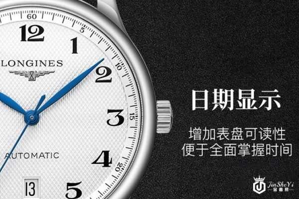 浪琴手表在哪里回收 哪种方式更靠谱