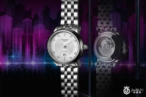 天梭女士1853回收价格如何计算