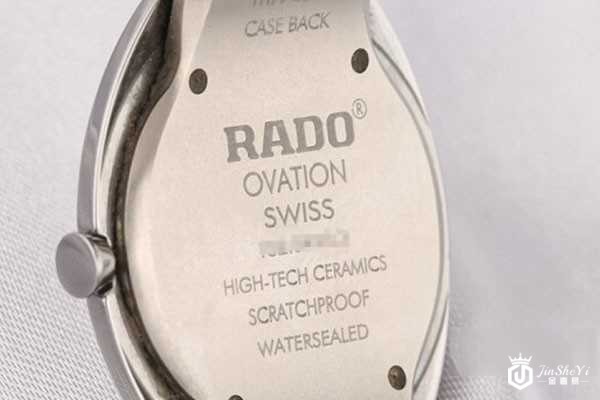 二手RADO雷达手表回收的流程是什么