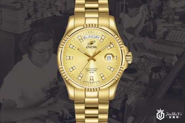 英纳格手表回收价有没有达到一半