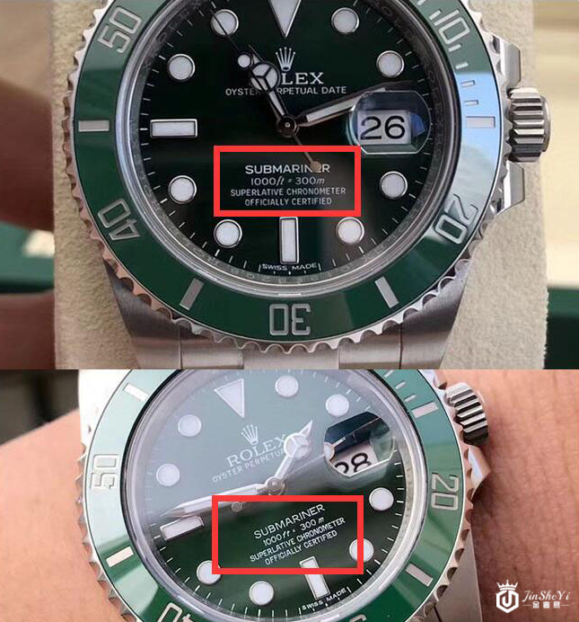 劳力士绿水鬼字面版本不同之处