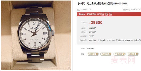 二手表难卖高价，简述影响回收旧手表价格的主要因素