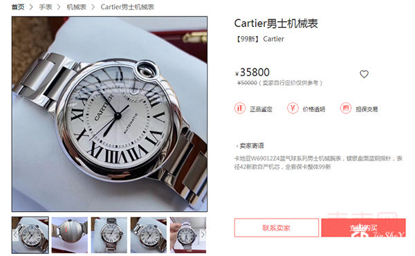同是机械表，名牌手表劳力士和卡地亚哪个回收价格好？