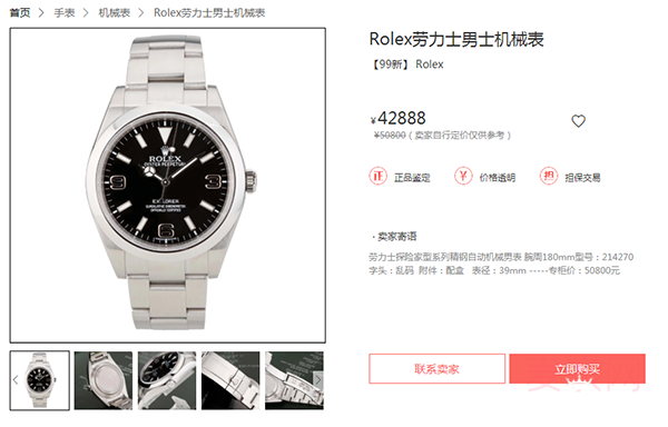 同是机械表，名牌手表劳力士和卡地亚哪个回收价格好？