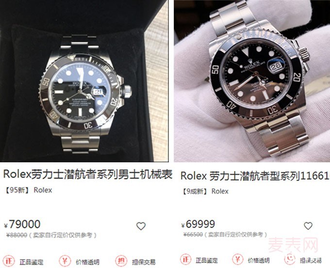 想高价回收二手手表 掌握这3点就行