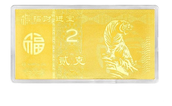 北京金条回收多少钱一克