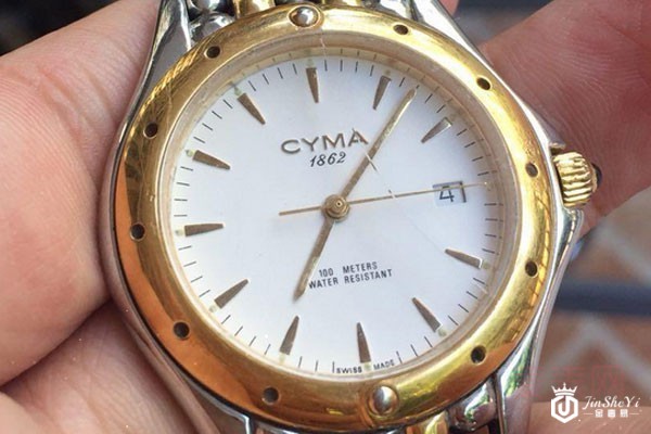 西马手表去哪里能够回收