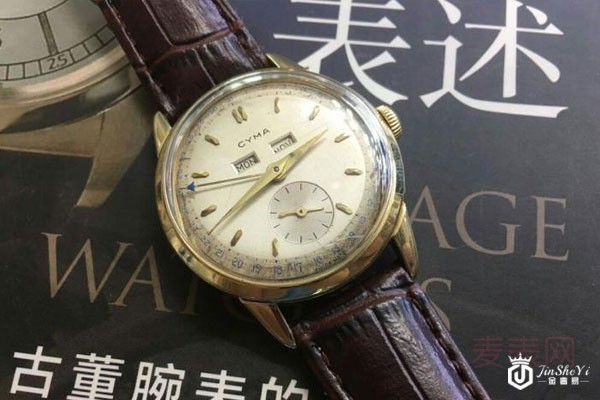 西马手表去哪里能够回收