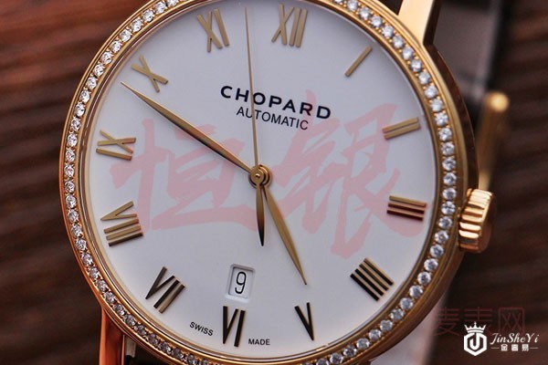 没时间的人哪里回收萧邦手表能快一些