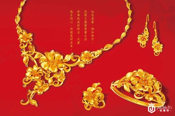 周生生黄金回收价格