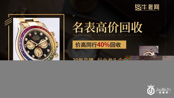 欧米茄海马系列2254.50.00腕表展示