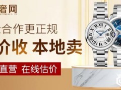 香奈儿包包回收价格多少-金奢易网