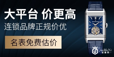 劳力士 有收藏价值吗?劳力士 回收价值是多少? 劳力士 有收藏价值吗?劳力士 回收价值是多少?
