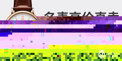 两种经典复杂特征的同时：百达翡丽年历