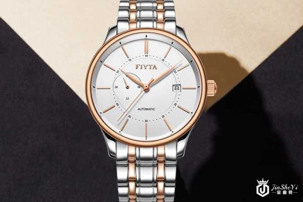 二手飞亚达 Hunter系列自动机械日历间金钢带优雅商务男表图